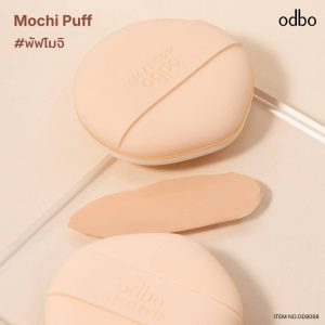 odbo mochi puff โอดีบีโอ โมจิพัฟ