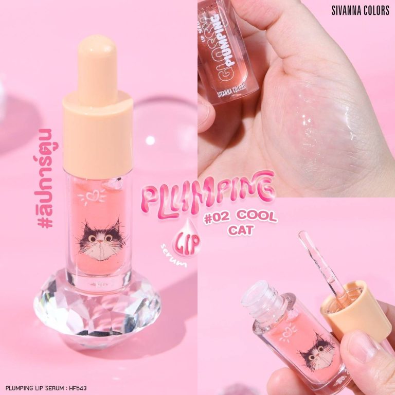 Sivanna colors plumping lip serum ซีเวนน่า คัลเลอร์ส พลัมปิ้ง ลิป เซรั่ม - NO.2Cool Cat