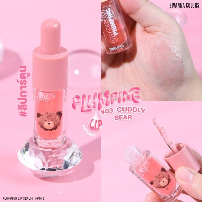 Sivanna colors plumping lip serum ซีเวนน่า คัลเลอร์ส พลัมปิ้ง ลิป เซรั่ม - NO.3Cuddly Bear
