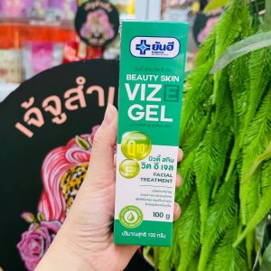 Yanhee beauty skin viz e gel vita min e emulgel บิวตี้ สกิน วิต อี เจล