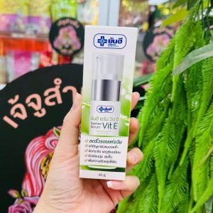 Yanhee serum vit e ยันฮี เซรั่ม วิต อี