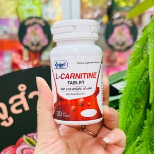 Yanhee L-carnitine tablet ยันฮี แอล-คาร์นิทีน แท็บเล็ต(30เม็ด)