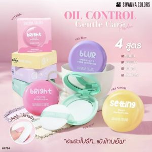 HF754 Sivanna colors oil control gentle care powder ซีเวนน่า คัลเลอร์ส ออยล์ คอนโทรล เจนเทิล แคร์ พาวเดอร์ 4g.