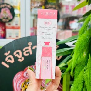 FS CIBIO'2 moisturizing hand cream Rose hand ซีบีโอทู แฮนด์ครีม หรูหราอ่อนโยน(กลิ่นกุหลาบ)