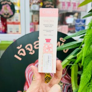 FS CIBIO'2 romantic sakura hand cream(sakura) ซีโอบีทู โรแมนติก ซากุระ แฮนด์ครีม