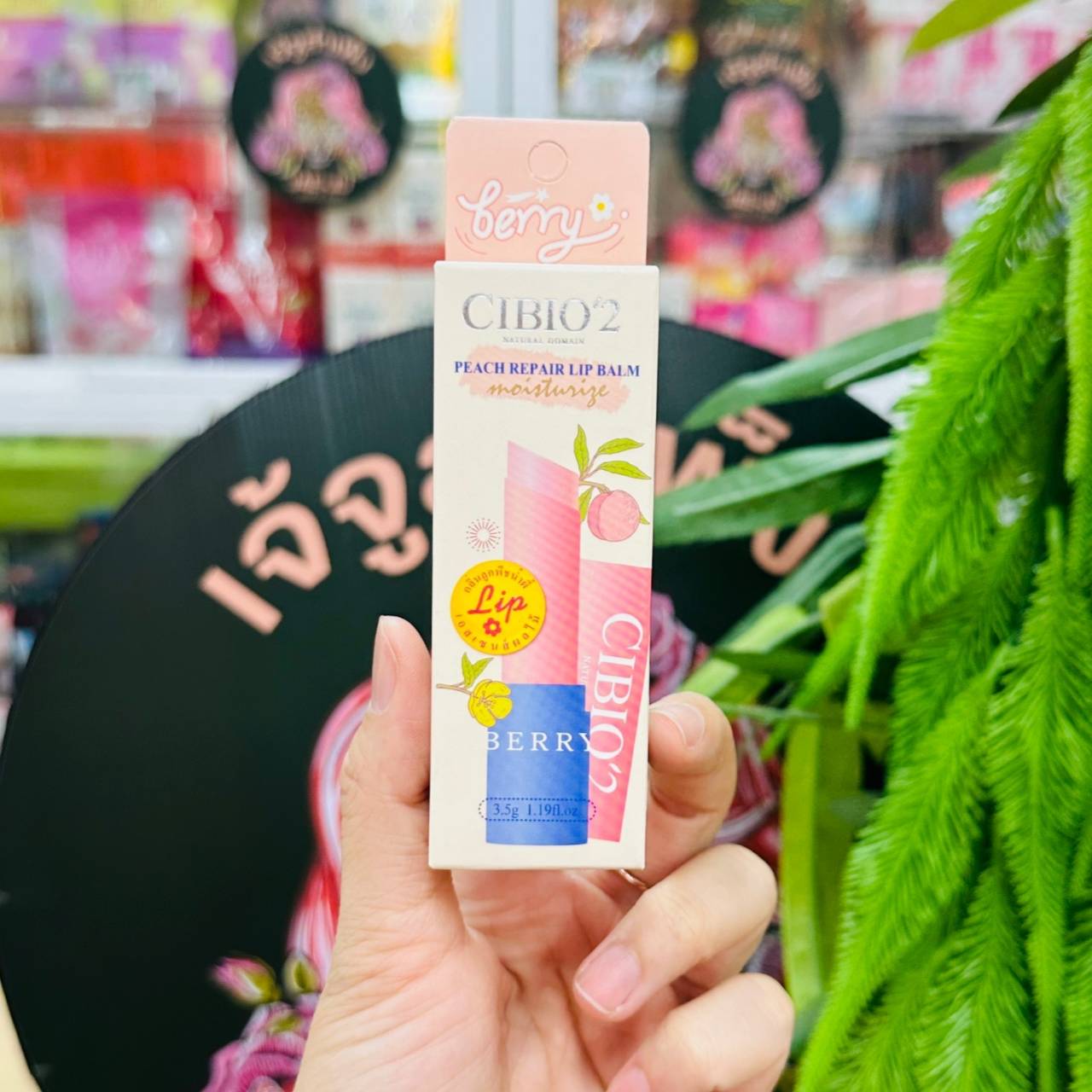 FS CIBIO'2 Peach rep air lip balm ซีบีโอทู พีช รีแพร์ ลิปบาล์ม