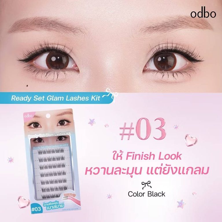NO.OD8081  odbo ready set glam lashes โอดีบีโอ เรดี้ เซ็ท แกลม แลช คิท - No.03