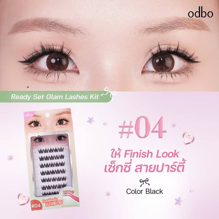 NO.OD8081  odbo ready set glam lashes โอดีบีโอ เรดี้ เซ็ท แกลม แลช คิท - No.04