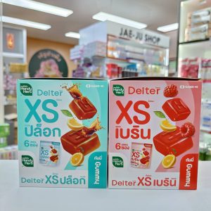 Handy herb deiter กัมมี่ ไดเตอร์ เอ็กซ์เอส 22gx6pcs