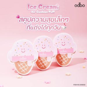 OD8082 odbo ice cream air cushion puff พัฟชมพู