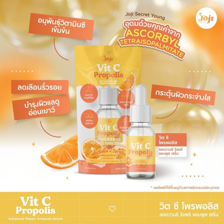JOJI Ampoule Serum - VIT C PROPOLIS