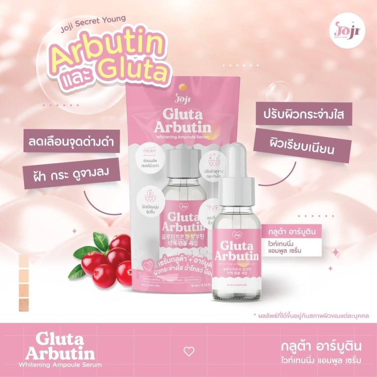 JOJI Ampoule Serum - GLUTA ARBUTIN