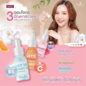 PRECIOUS SKIN SERUM
