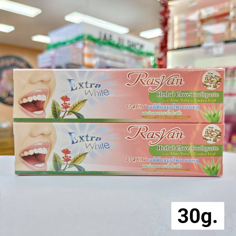 Rasyan herbal clove toothpaste ราสยาน ยาสีฟันสมุนไพรกานพลู (หลอดเล็ก) 30g. - Aloe Vera&Guava Leaf