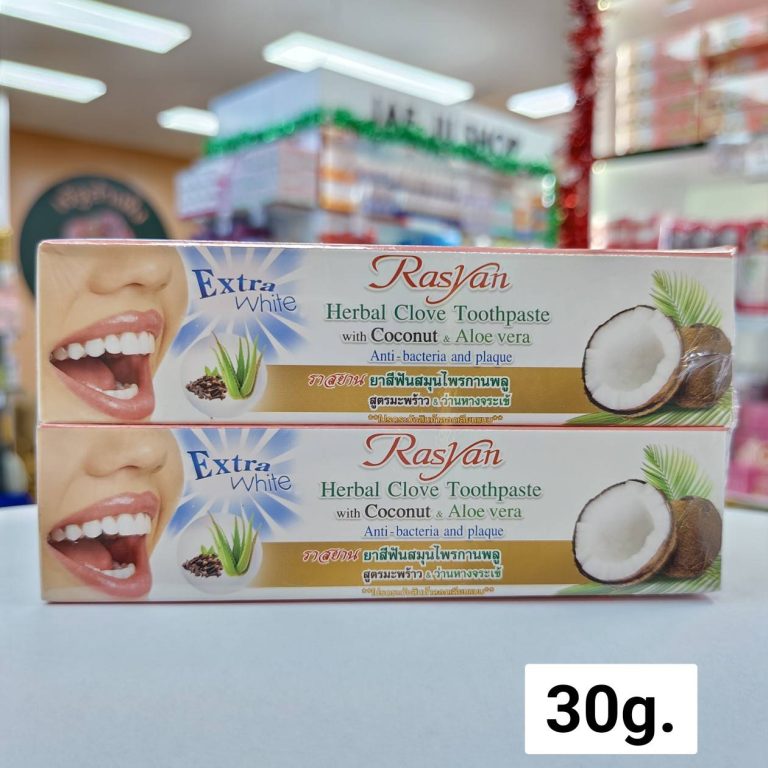 Rasyan herbal clove toothpaste ราสยาน ยาสีฟันสมุนไพรกานพลู (หลอดเล็ก) 30g. - Coconut&aloe vera