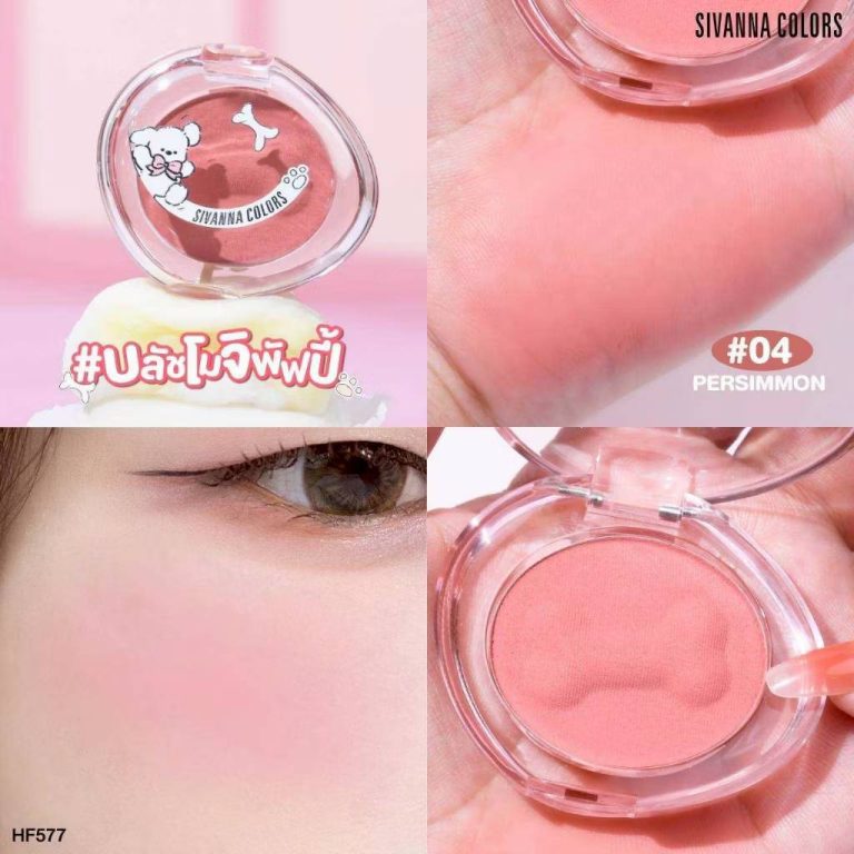 HF577 Sivanna colors lively puppy blush mud ซีเวนน่า คัลเลอร์ส ปัดแก้ม 3.5g - 04.PERSIMMON