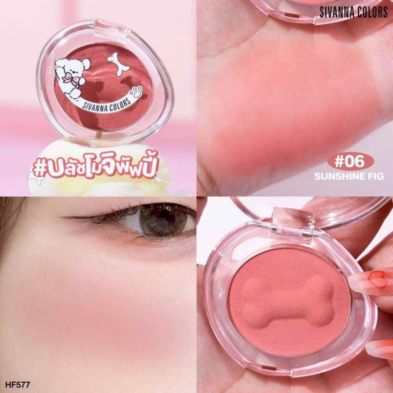 HF577 Sivanna colors lively puppy blush mud ซีเวนน่า คัลเลอร์ส ปัดแก้ม 3.5g - 06.SUNSHINE FIG