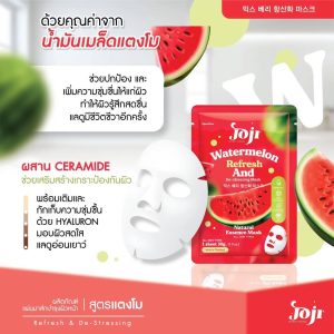 JOJI SECRET YOUNG Watermelon Refresh And DE-stressing Mask
