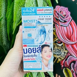 clear nose Moist Moisturizing Gel x 6 PCS./Box