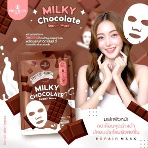 Precious skin milky chocolate repair mask เพรชเชิส สกิน มิลค์กี้ ช็อคโกแลต รีแพร์ มาส์ก