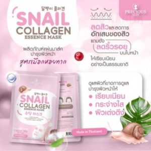 Precious skin snail collagen essnce mask เพรชเชิส สกิน สแนล คอลลาเจน เอสเซ้นซ์ มาส์ก