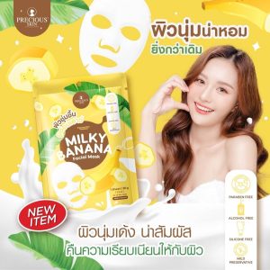 Precious skin milky banana facial mask เพรชเชิส สกิน มิลค์กี้ บานาน่า เฟเชี่ยล มาส์ก