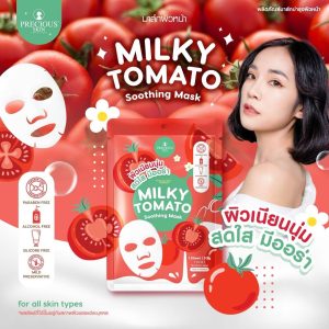 Precious skin milky tomato soothing mask เพรชเชิส สกิน ไทยแลนด์ มิลค์กี้ โทเมโท ซูทติ้ง มาส์ก