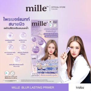 Mille blur lasting primer มิลเล่ เบลอ ลาสติ้ง ไพรเมอร์ 6gx6pcs