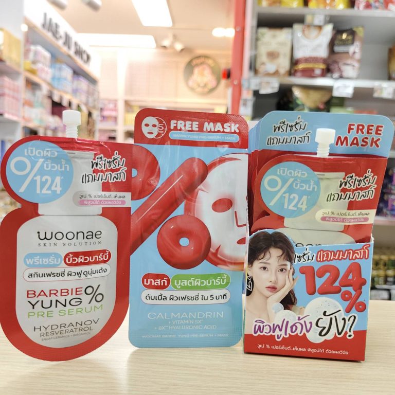 Woonae yung pre serum mask วูเน่  ยัง มาส์ก 27gx6pcs - 01.บูสต์ผิวบาร์บี้ สีแดง