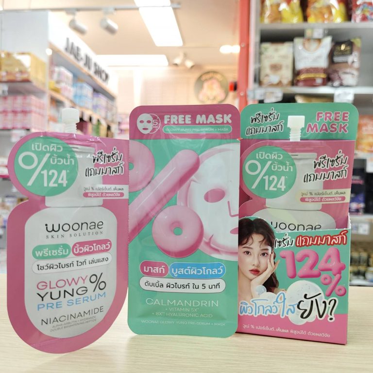 Woonae yung pre serum mask วูเน่  ยัง มาส์ก 27gx6pcs - 04.บูสต์ผิวโกลว์ สีชมพู