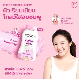 POND'S pinkish glow translucent facial powder พอนด์ส พิ้งค์คิช โกลว์