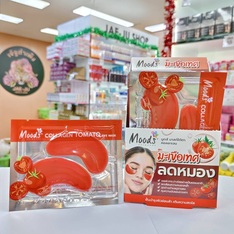 Moods Collagen Eye Mask มูดส์ มาสก์ใต้ตาคอลลาเจน  20pcs x6g - 01.Tomato