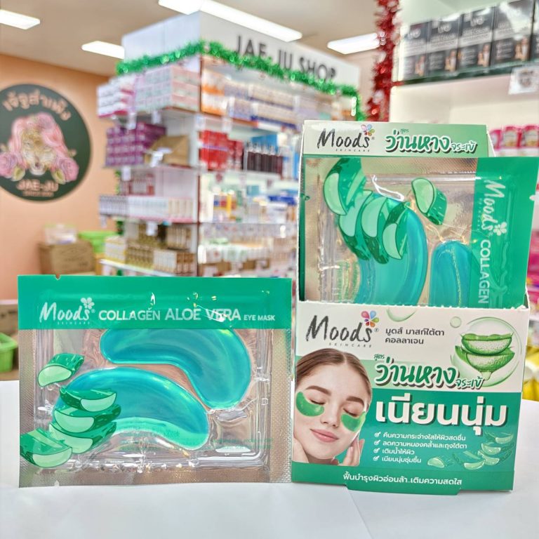Moods Collagen Eye Mask มูดส์ มาสก์ใต้ตาคอลลาเจน  20pcs x6g - 02.Aloe Vera