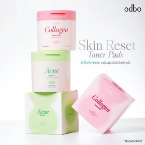 ODX07 odbo skin reset toner pads โอดีบีโอ สกิน รีเซ็ต โทนเนอร์ แพดส์ 120pads