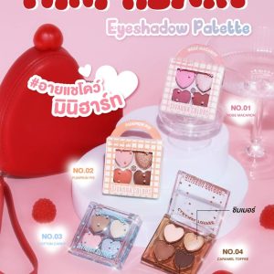 Sivanna colors mini heart eyeshadow palette ซีเวนน่า คัลเลอร์ส ทาตา 4ช่อง