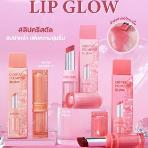Sivanna colors crystal plumping lip glow ซีเวนน่า คัลเลอร์ส ลิปโกลด์