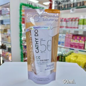 Cathy doll cc body sun primer spf50+ pa++++ เคที่ดอลล์ ซีซีบอดี้ซันไพร์เมอร์ เพียวไวโอเล็ต # pure violet 50ml.