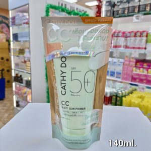 Cathy doll cc body sun primer spf50+ pa++++เคที่ดอลล์ ซีซีบอดี้ซันไพร์เมอร์ กรีนเบส # Green base 140ml.