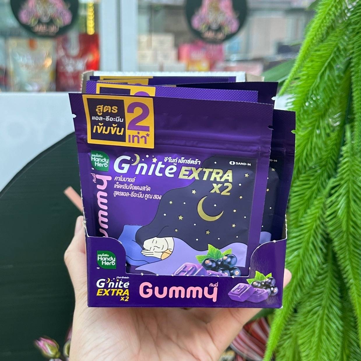 Handy herb g nite extra x2 gummy แฮนดี้เฮิร์บ จี-ไนท์เอ็กซ์ตร้า กัมมี่ แบล็กเคอร์แรนต์(24g x 6pcs)