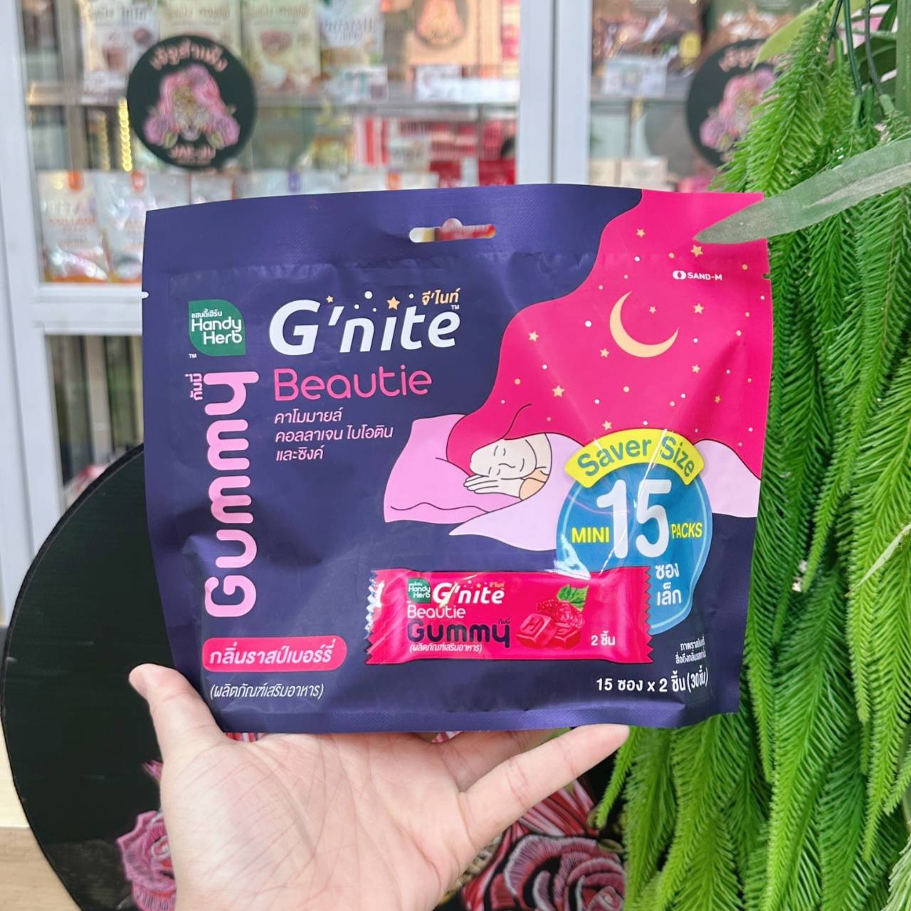 Handy herb g nite beautie big pack แฮนดี้เฮิร์บ จีไนท์ บิ้วตี้ ราสป์เบอร์รี่ (6g x30 pcs)
