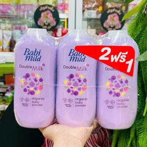 Babi mild double milk organic baby powder แป้งเบบี้มายด์ ดับเบิ้ล มิลค์ สีม่วง