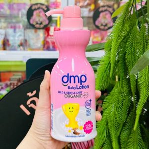 DMP baby lotion ดีเอ็มพี ดับเบิ้ลมิลค์โลชั่น