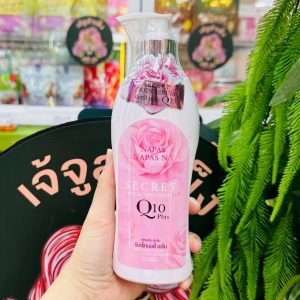 N NAPAS BODY SERUM 1x300ml ซีเคร็ทบอดี้เซรั่ม