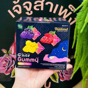 Handy Herb G night gummy (Mix) จีไนท์ กัมมี่ รวมรส