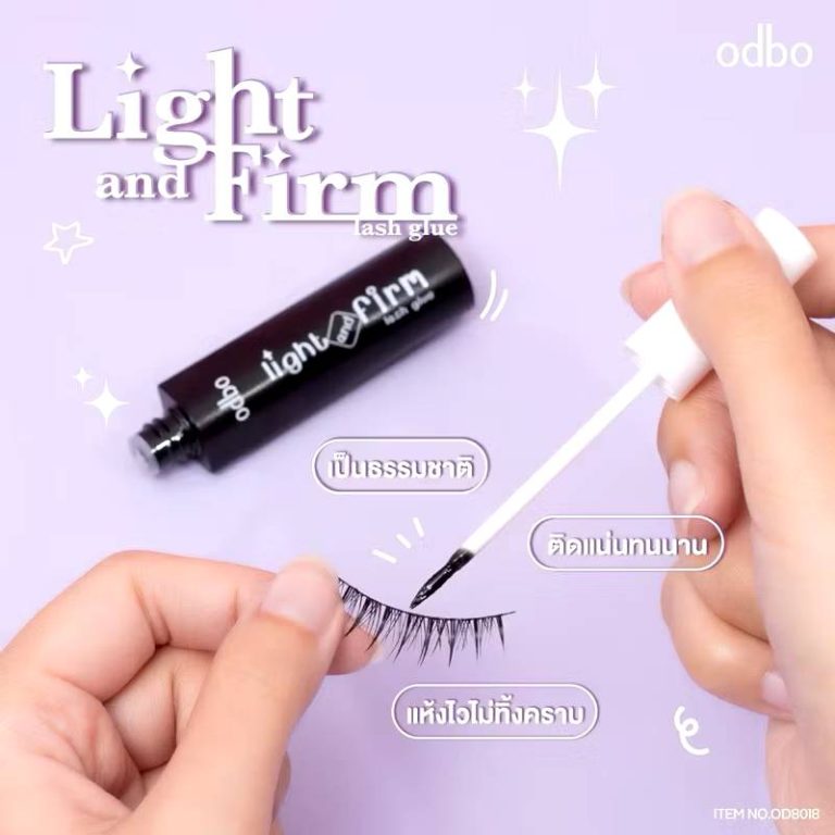 odbo light and firm lash glue โอดีบีโอ ไลท์ แอนด์ เฟิร์ม แลช กลู - NO.สีดำ