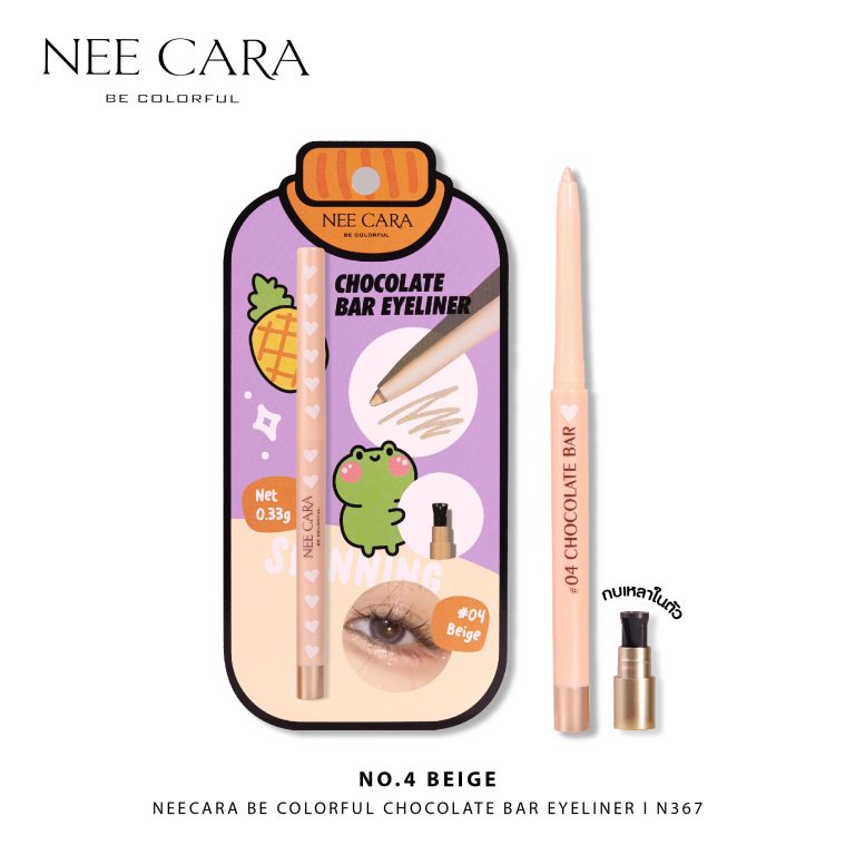 Nee cara chocolate bar eyeliner#black นีคาร่า ช็อคโกแลต บาร์ อายไลน์เนอร์ - NO.4Beige