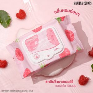 Sivanna colors raspberry makeup cleansing wipes ซีเวนน่า คัลเลอร์ส ราชเบอร์รี่ ทิชชุ่เปียกเช็ดทำความสะอาดหน้า 120pcs