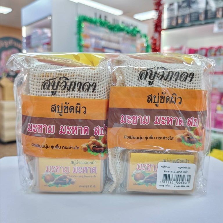 Vipada Scrub soap วิภาดา สบู่ขัดผิวสปาใยบวบ90กรัม - Tamarind mahaad Spa