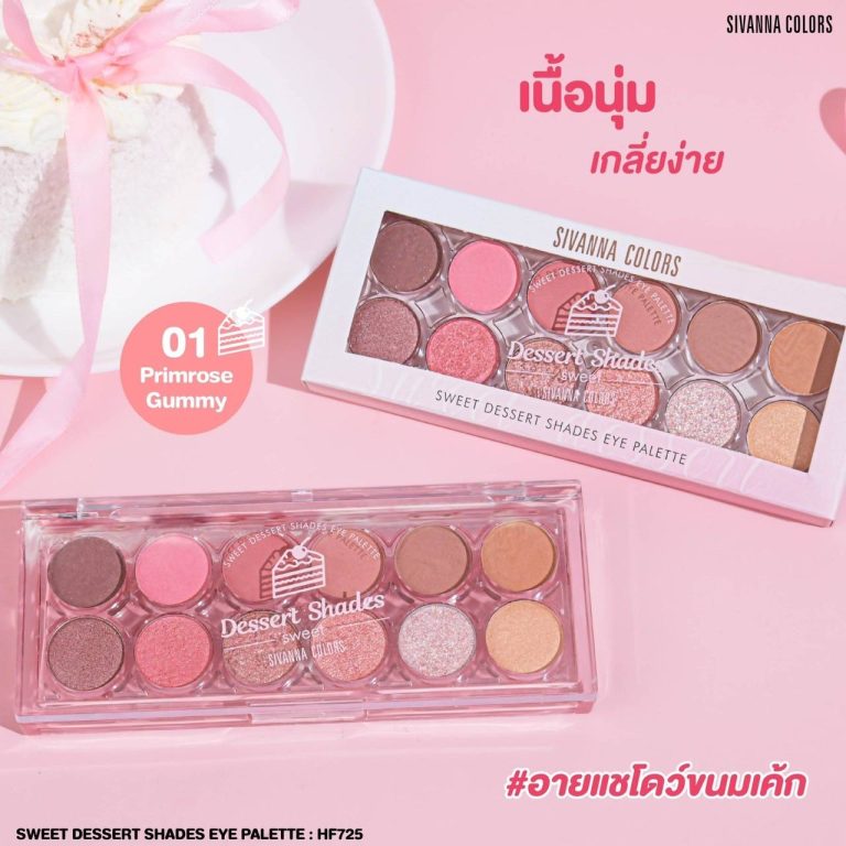 Sivanna colors sweet dessert shades eye palette ซีเวนน่า คัลเลอร์ส สวีท ทาตา12ช่อง 13.6g - NO.1Primrose Gummy