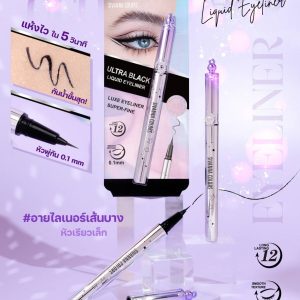 Sivanna colors ultra black liquid eyeliner ซีเวนน่า คัลเลอร์ อัลตร้า แบล็ค ลิควิด อายไลเนอร์ 0.6กรัม